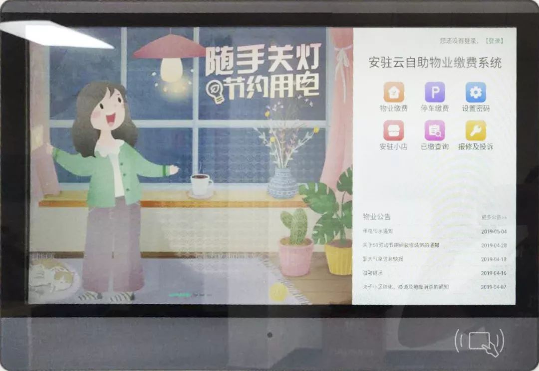微信图片_20190814112900.jpg